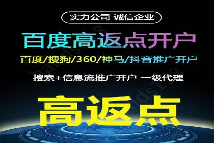 sem竞价推广托管实战案例：助力企业实现品牌升级