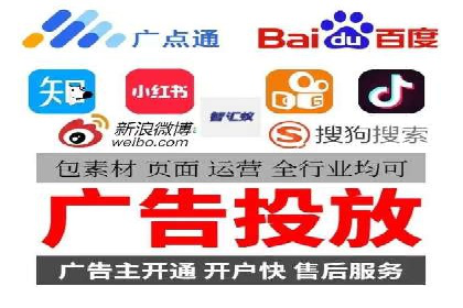 微信信息流广告在旅游行业的成功案例