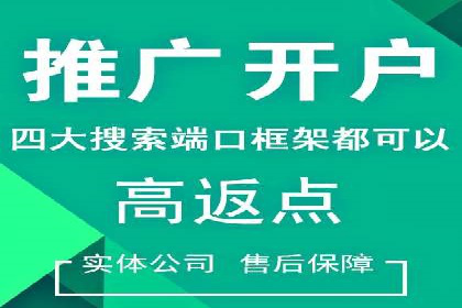 信息流广告运营案例分析：家居建材广告